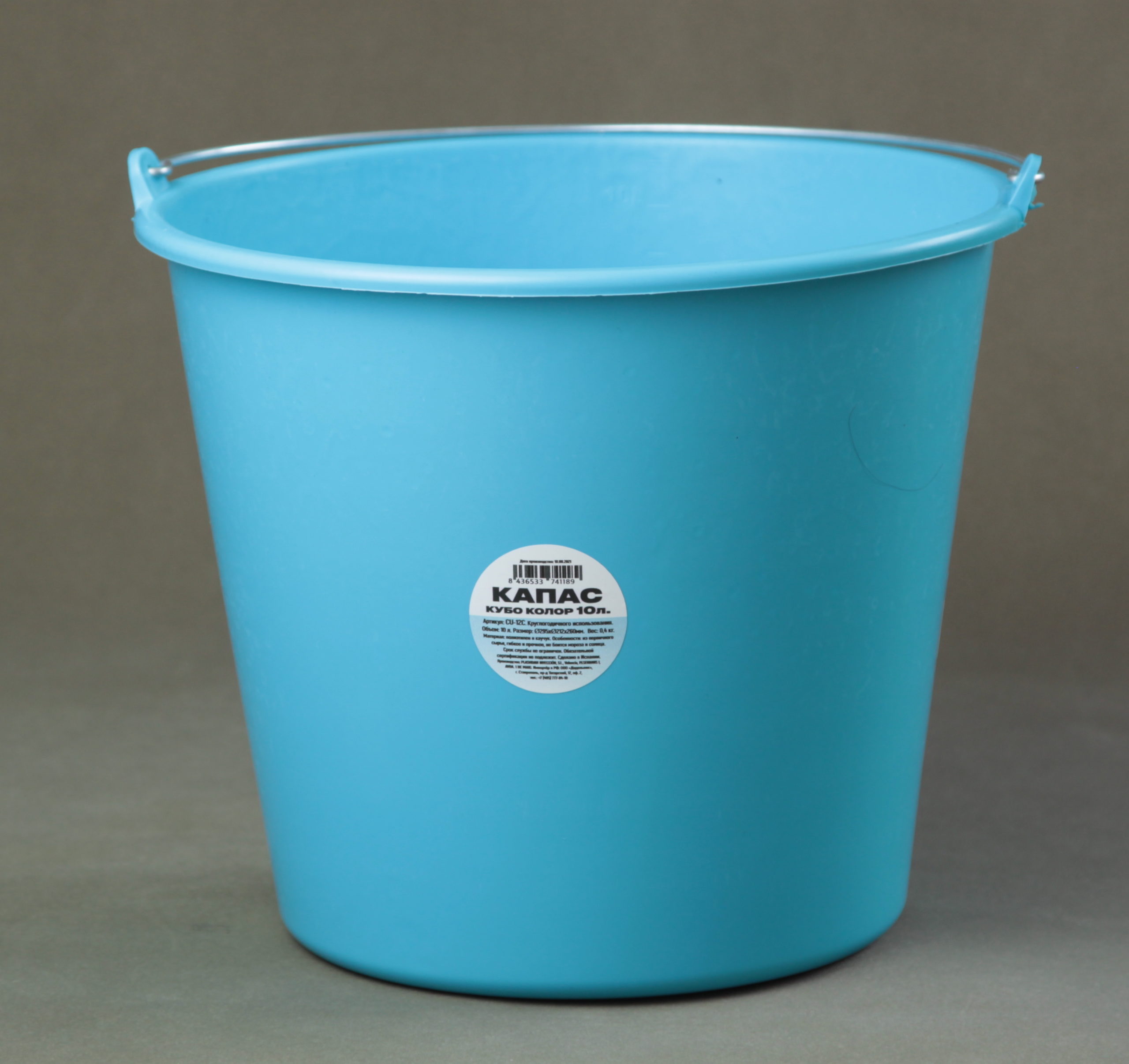 КАПАС КУБО 10 Светло-синий