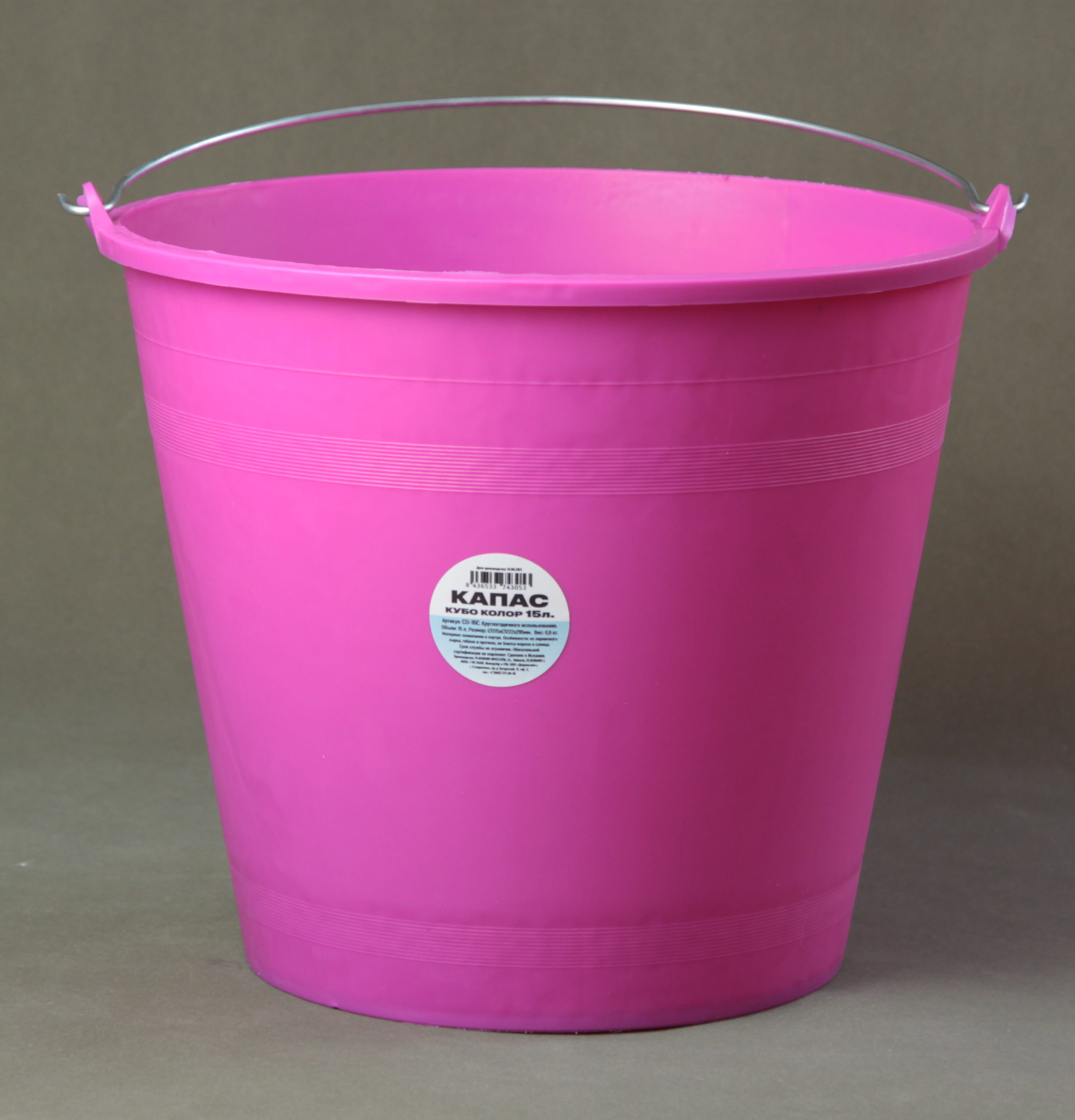КАПАС КУБО 15 Фуксия