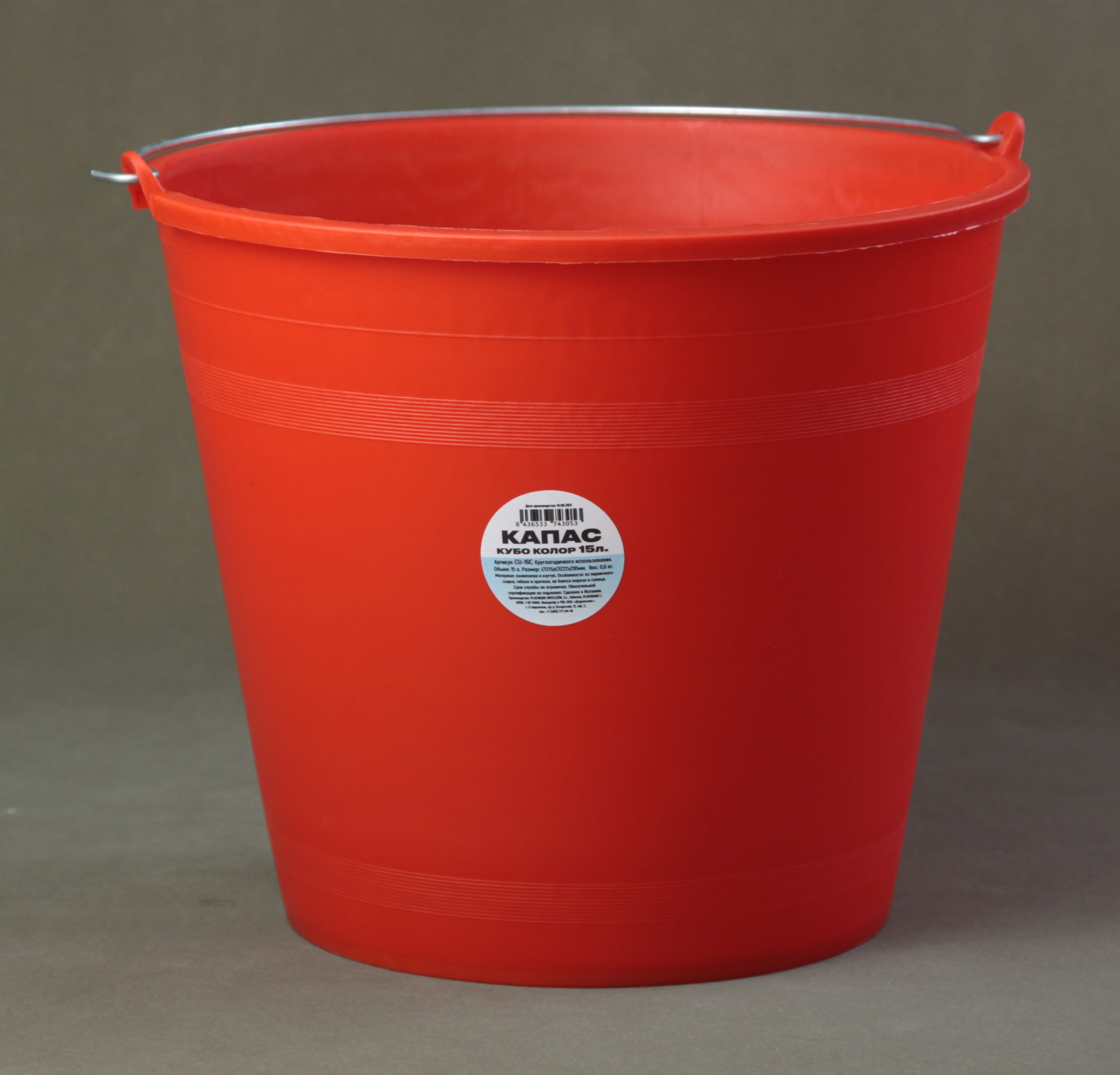 КАПАС КУБО 15 Красный