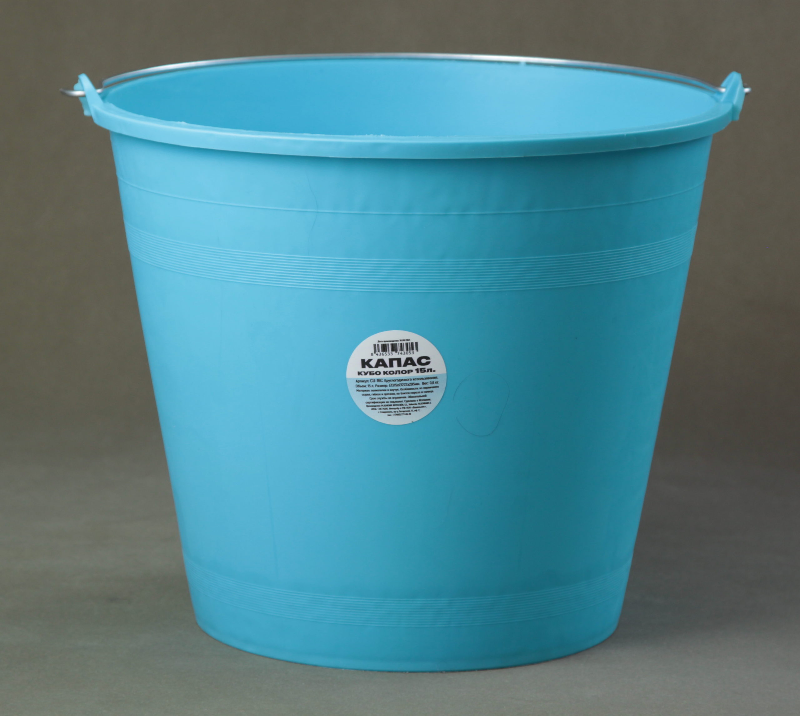 КАПАС КУБО 15 Светло-синий