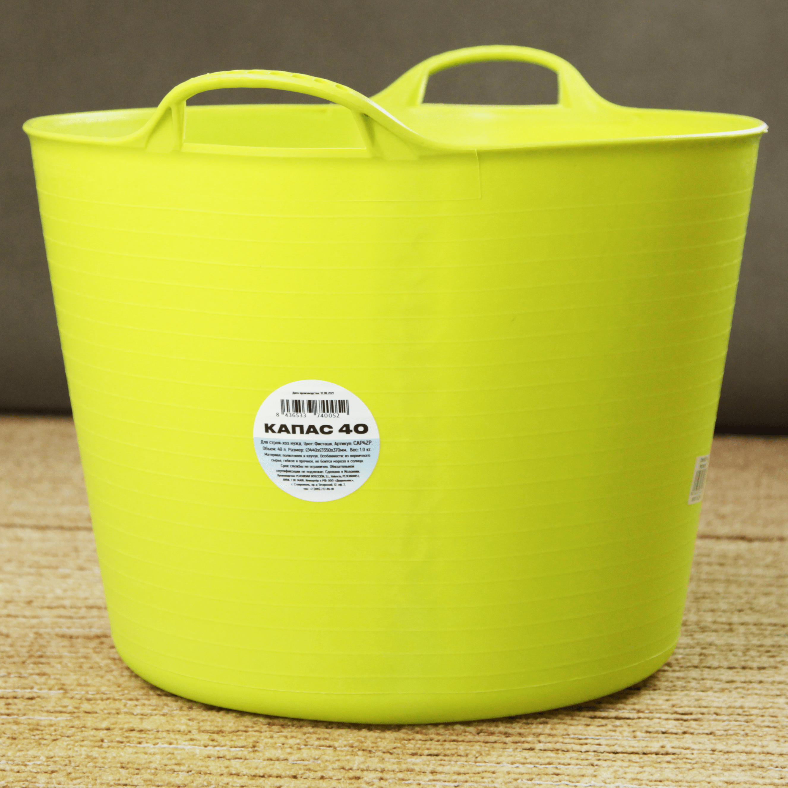 КАПАС 40 Фисташковый